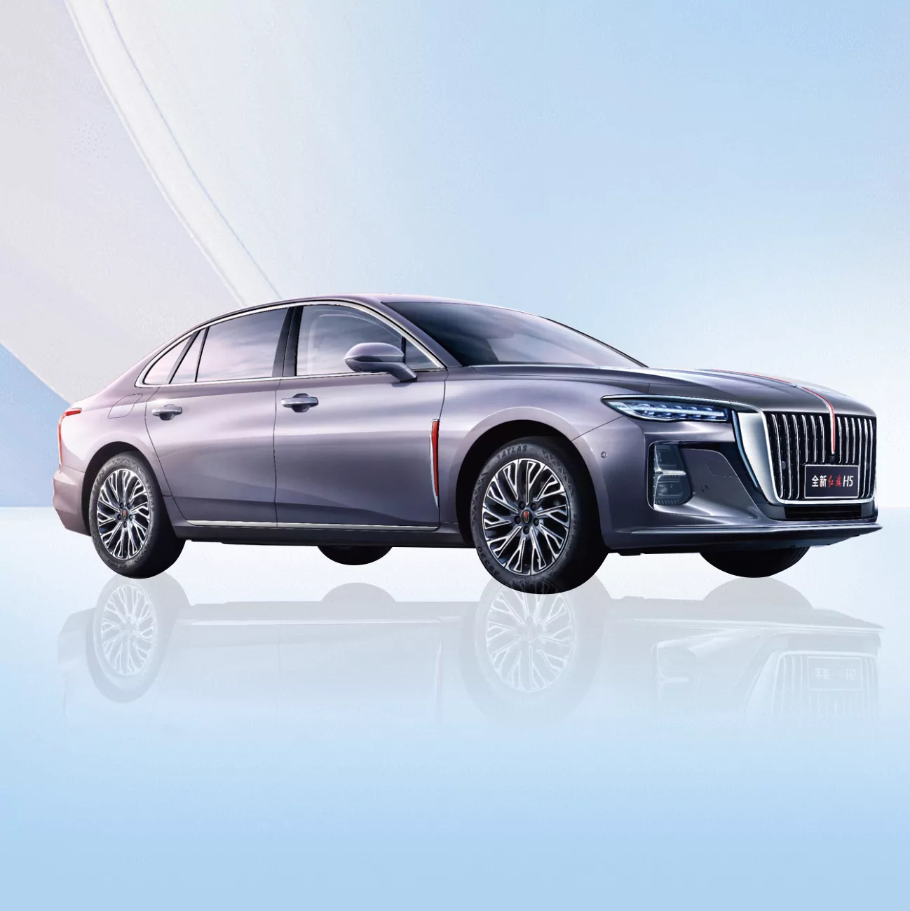 Feithicil Breosla Hongqi H5